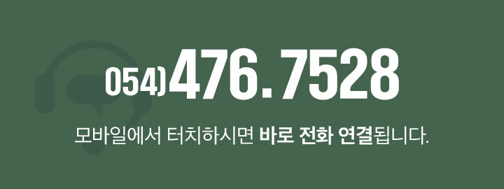 가우정치과-상담문의